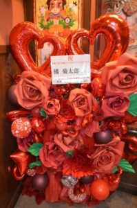 浅草木馬館 赤メインのジャイアントフラワー付き2基連結フラスタ