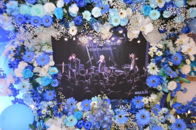 Veats Shibuya 青メイン 3基連結スタンド花
