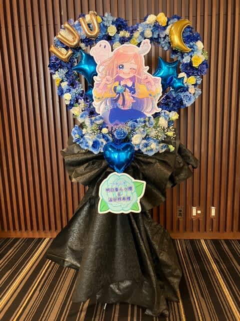 J:COMホール八王子 青メイン ハート型スタンド花