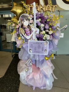 群馬音楽センター 紫メイン+黄色 フラワースタンド