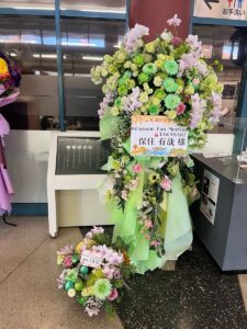 群馬音楽センター 緑メイン+ピンク キャスケード風フラスタ