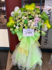 群馬音楽センター 緑メイン イラストパネル付きバルーンスタンド花