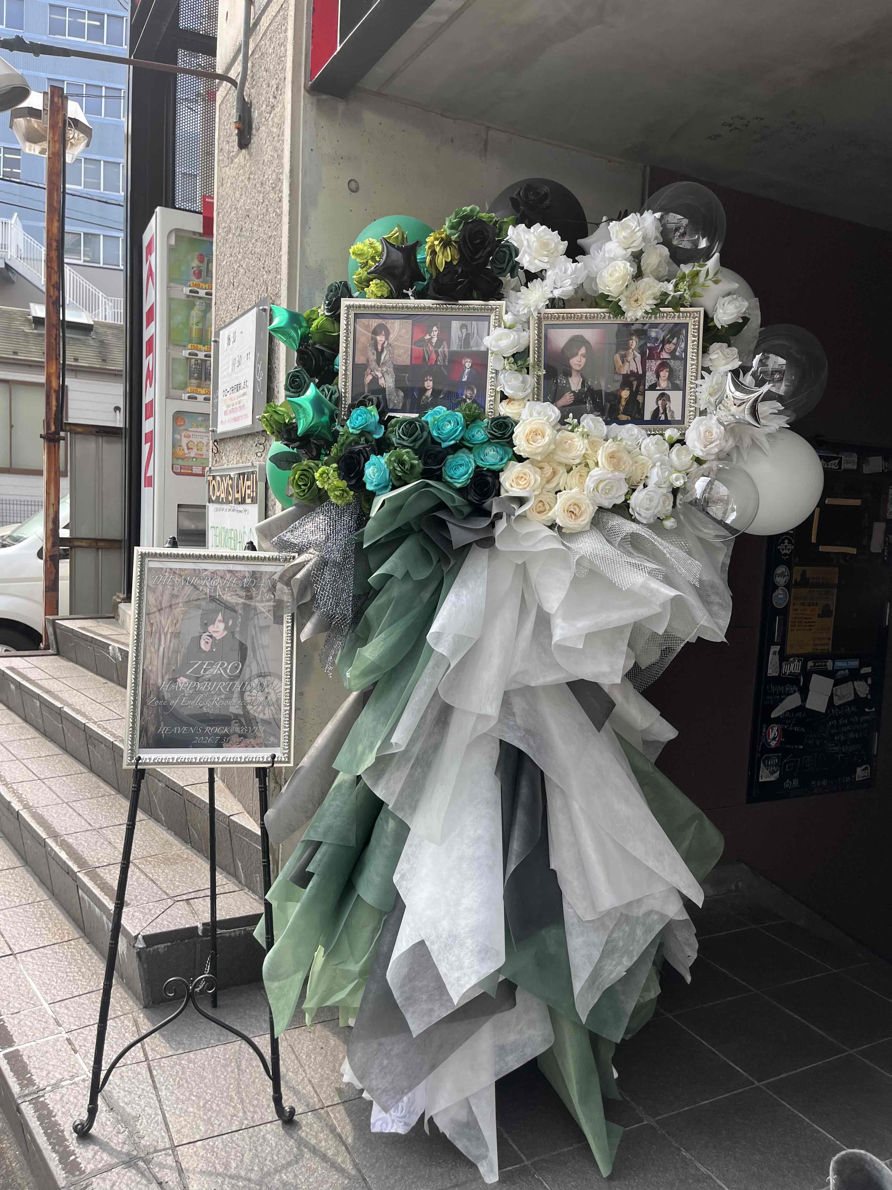 HEAVEN’S ROCK Kumagaya VJ-1