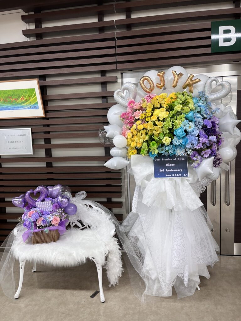 三井金属あげおコミュニティセンター
