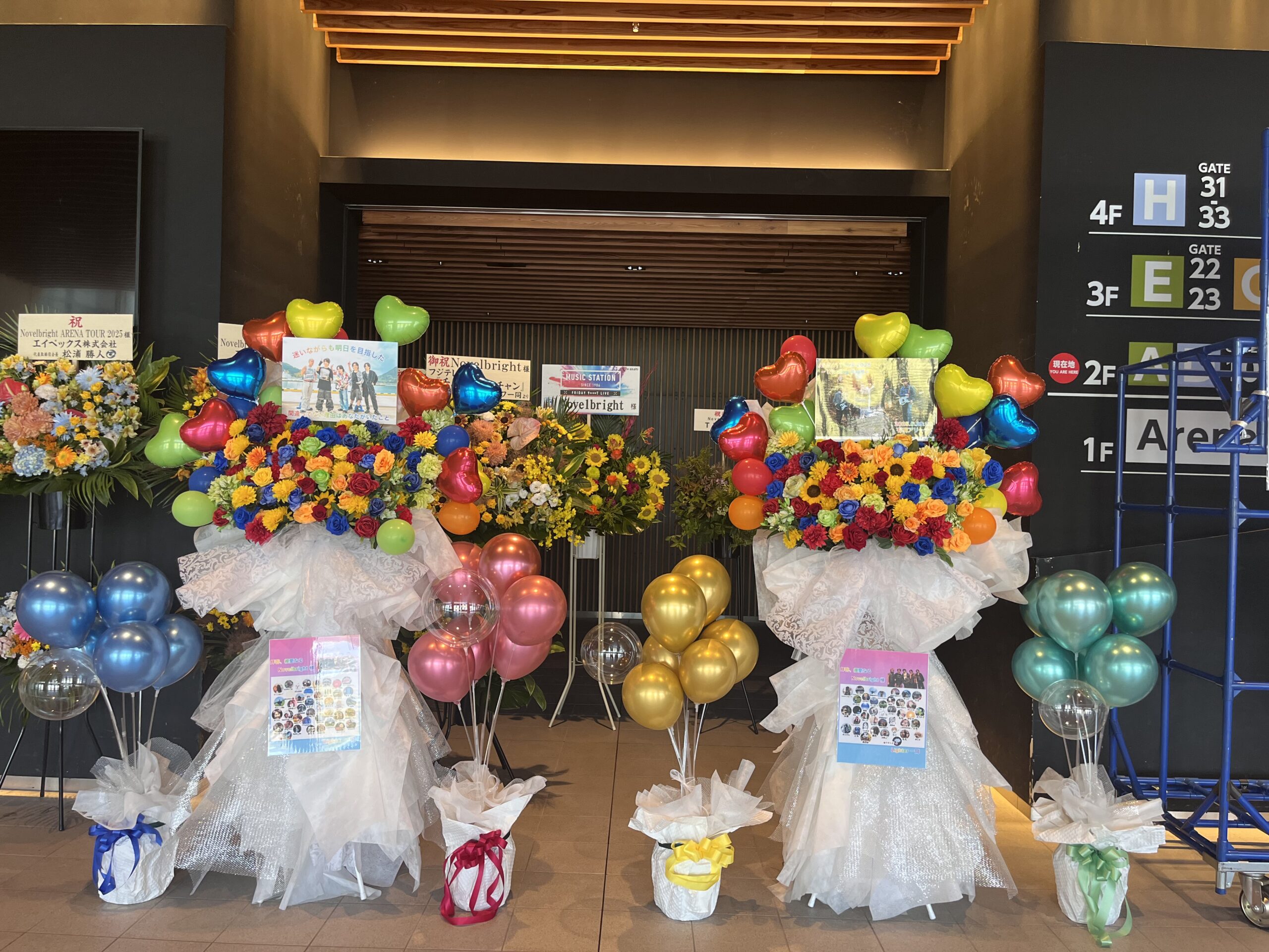 有明アリーナ カラフルなスタンド花2基