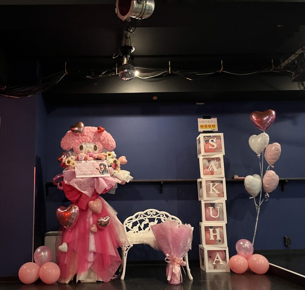 aube shibuya　ヘリウムバルーン付きモチーフフラスタ