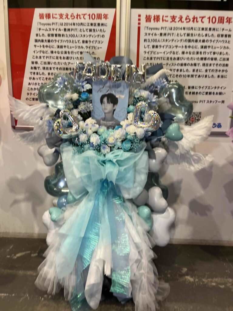 豊洲PIT　水色メイン　羽付きフラワースタンド
