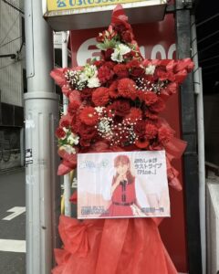 新宿SAMURAI 赤の星型フラワースタンド