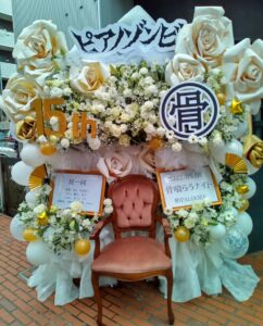 柏PALOOZA