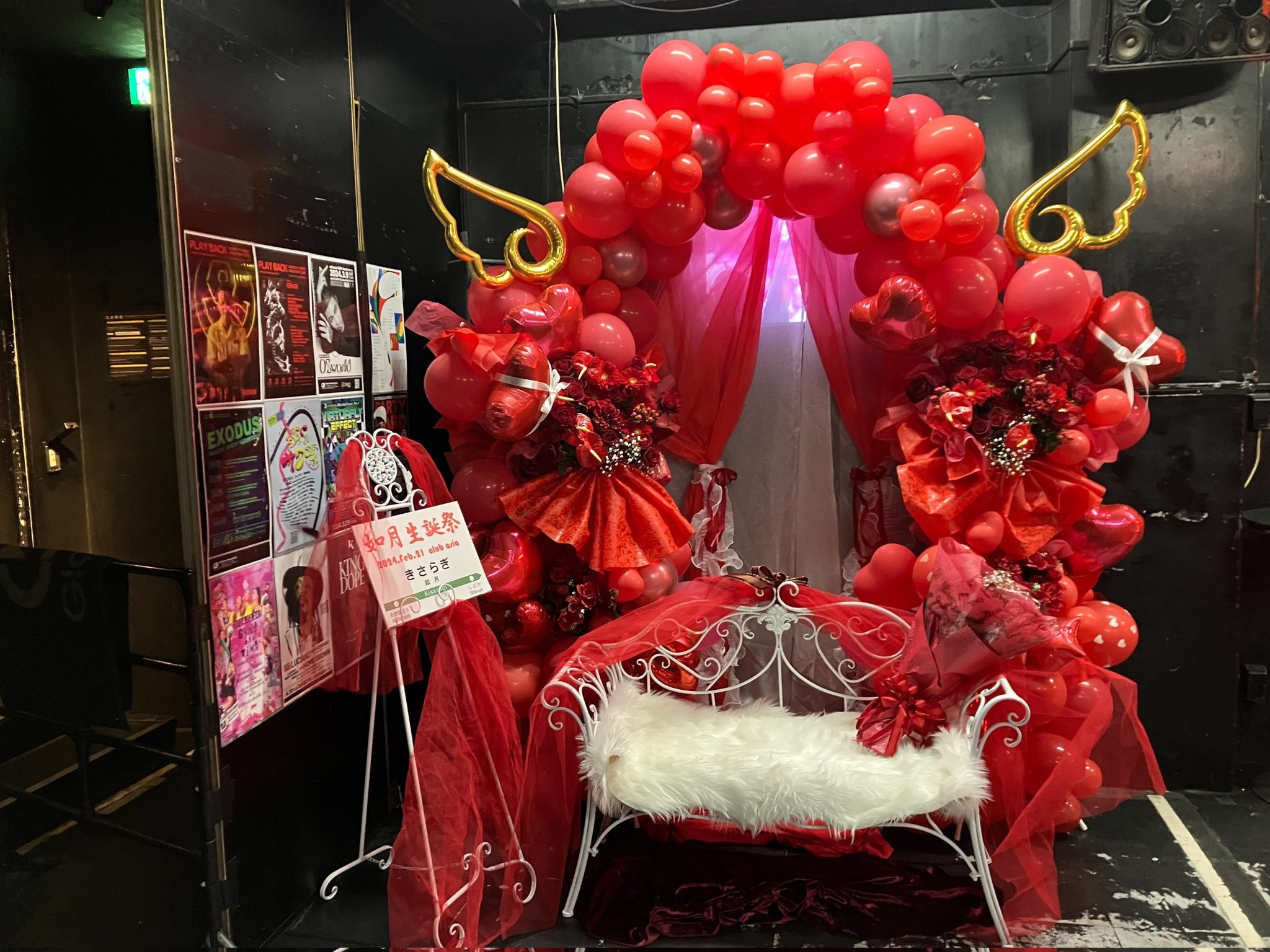clubasia　赤メイン　バルーンアーチベンチ付きフラスタ