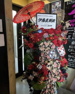 KOENJI HIGH