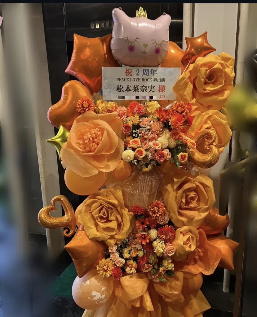 浅草ロック座　オレンジメイン ジャイアントフラワー2段スタンド