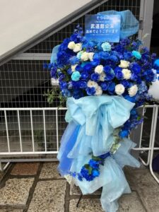 日本武道館　青メイン　キャスケード風フラワースタンド