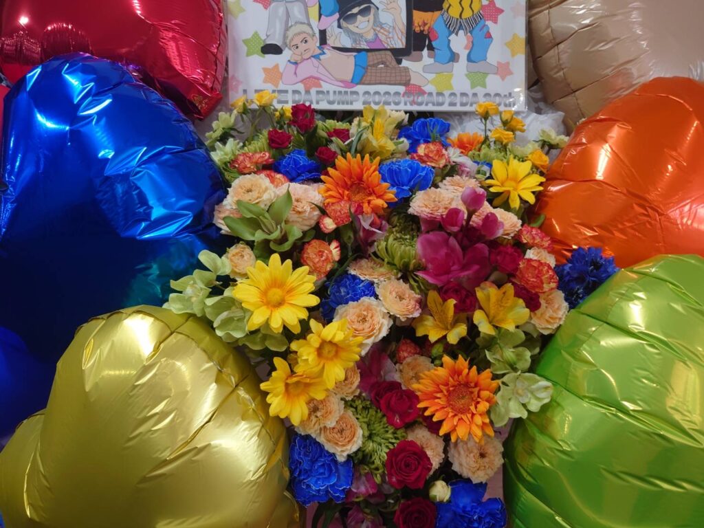 DA PUMP様 戸田市文化会館 フラスタ 2枚目