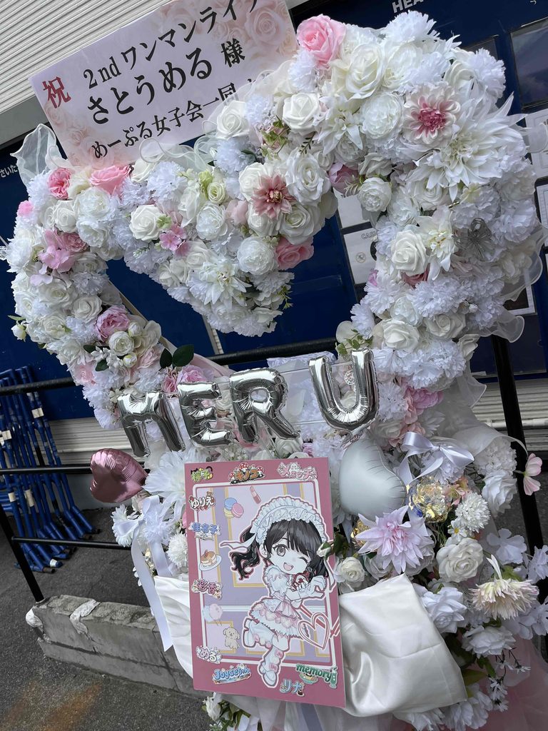 HEAVEN’S ROCK さいたま新都心 VJ-3　白メインのハート型フラスタ 3枚目