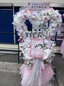 HEAVEN’S ROCK さいたま新都心 VJ-3　白メインのハート型フラスタ