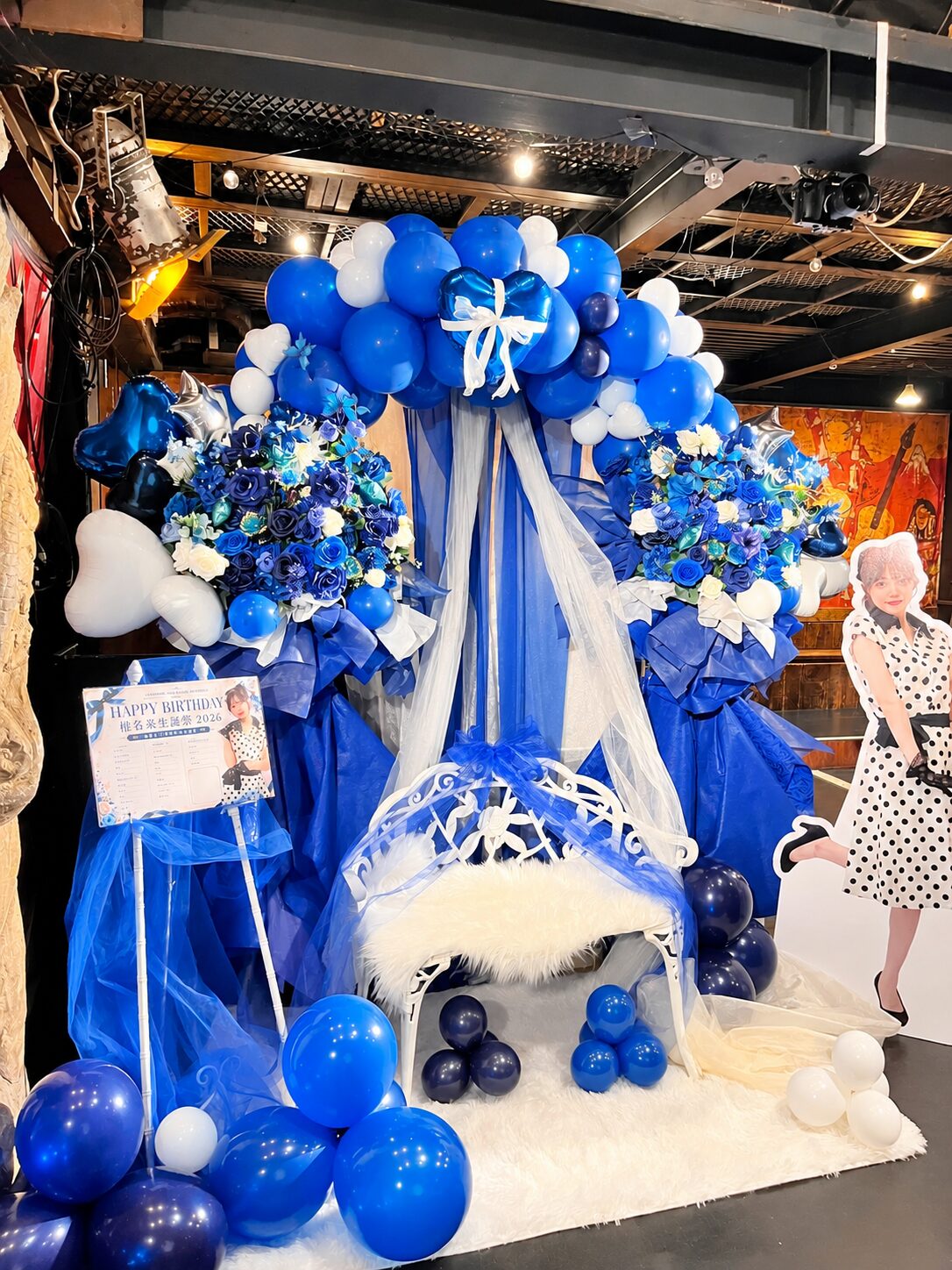 月見ル君想フ　青と白のバルーンアーチ・ベンチ付きフラスタ
