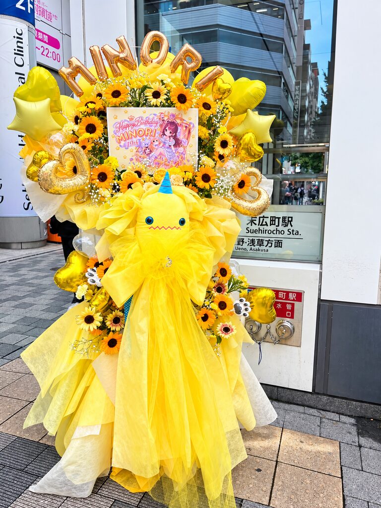 アキバステラキューブ（秋葉原） ひまわりをメインにした黄色系フラスタ 2枚目