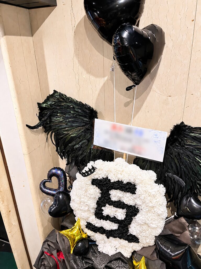 浅草ロック座 黒×白の「互」モチーフ・羽付きフラスタ