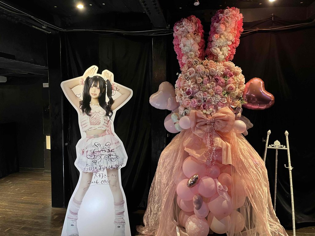 新宿MARZ　ウサギ耳モチーフのピンク系フラワースタンド（フラスタ） 3枚目