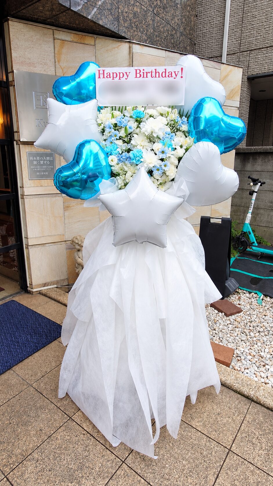 KMAパラダイスホール