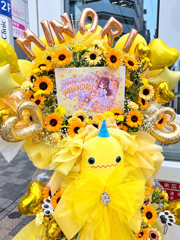 アキバステラキューブ（秋葉原） ひまわりをメインにした黄色系フラスタ 3枚目