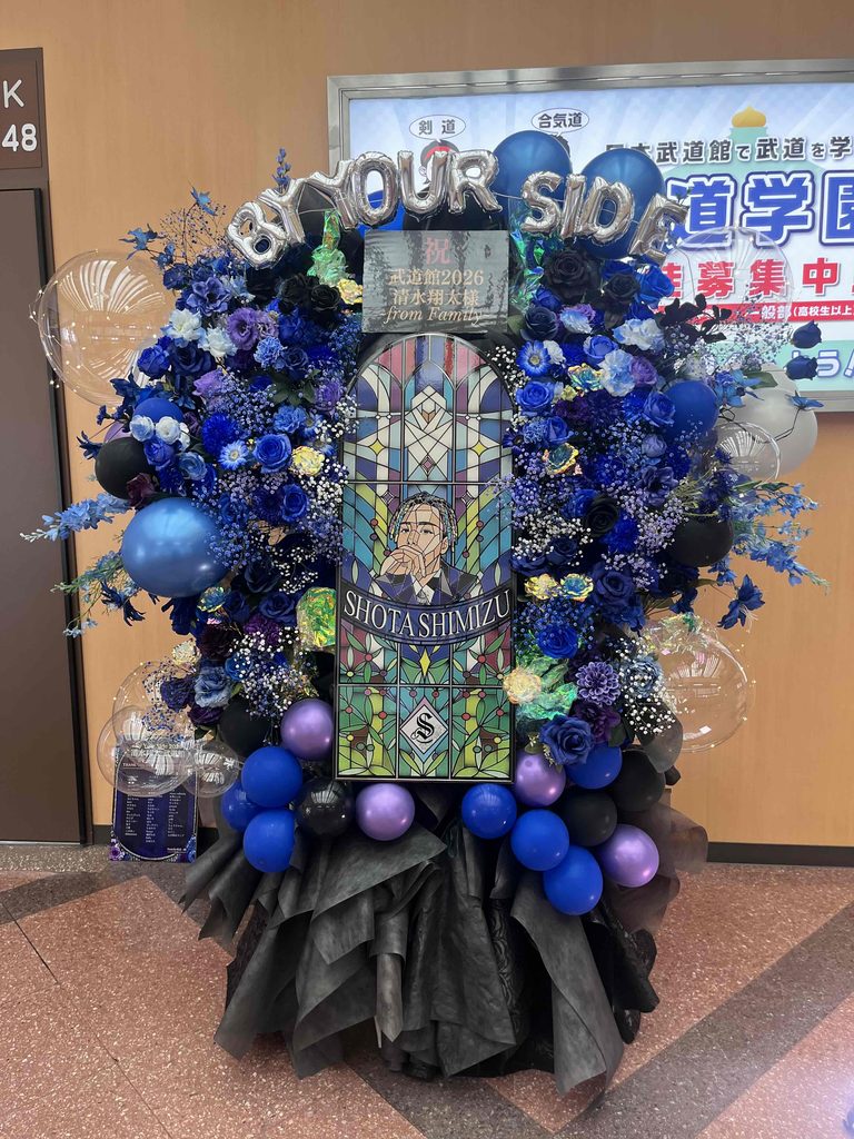 日本武道館 青×紫のステンドグラス風パネル付き2基連結フラスタ