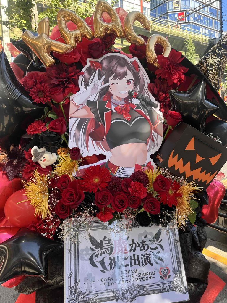 ENTAS（エンタス） 赤×黒をメインにしたハロウィンモチーフのフラスタ 3枚目