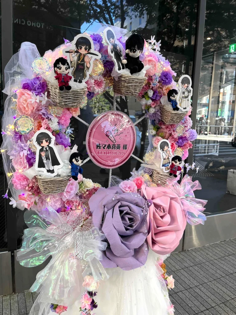 池袋harevutai（ハレブタイ） ピンク×紫の観覧車モチーフ・ドレス型フラスタ 2枚目